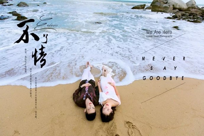三亚旅拍:浪漫杂志风海滩婚纱照··摩卡旅拍