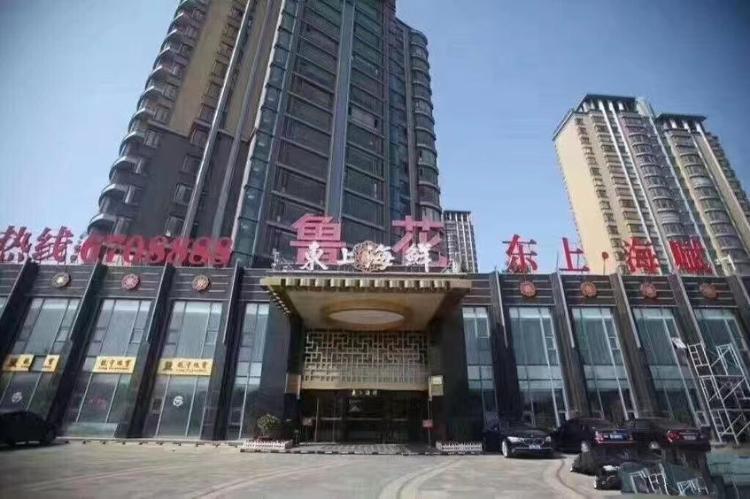 烟台鲁花东上海鲜酒店-超值8人餐