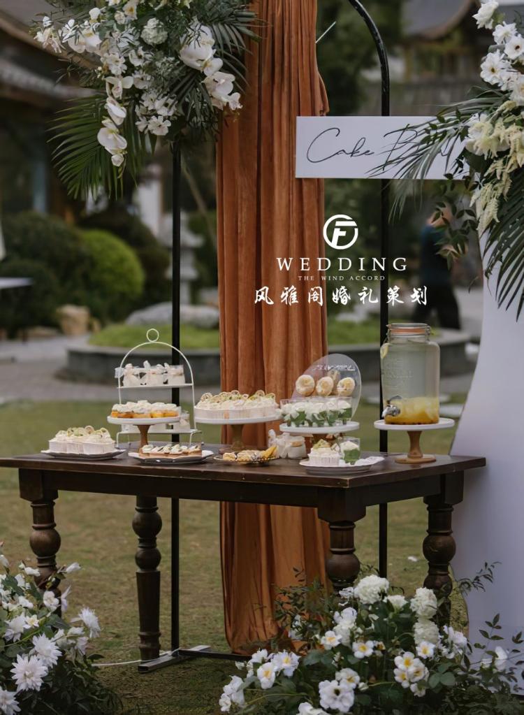 风雅阁婚礼定制--森系小清新户外婚礼