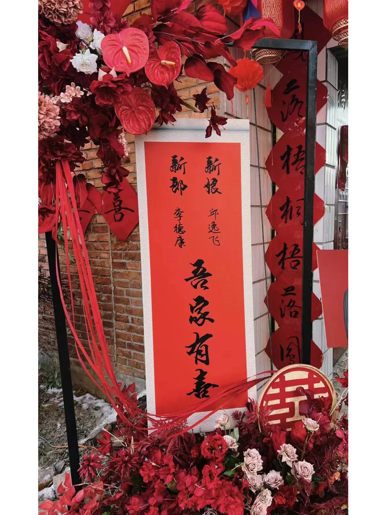 农村庭院红色主题婚礼，属于老家的浪漫