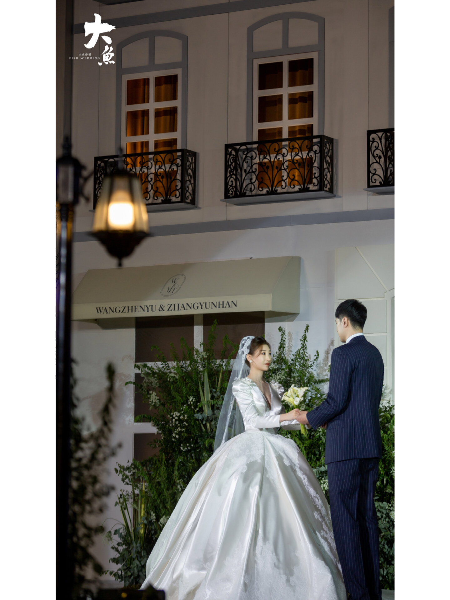 大鱼婚礼策划 简约欧式宫廷婚礼布置