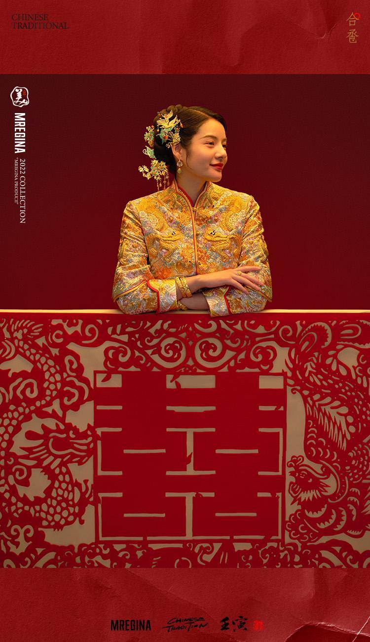 【中国新娘系列】灯笼囍嫁