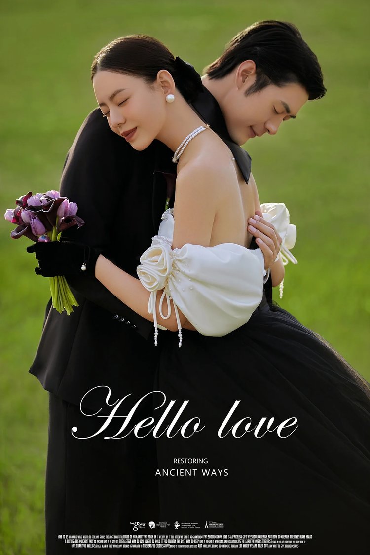 赫本风草坪婚纱照
