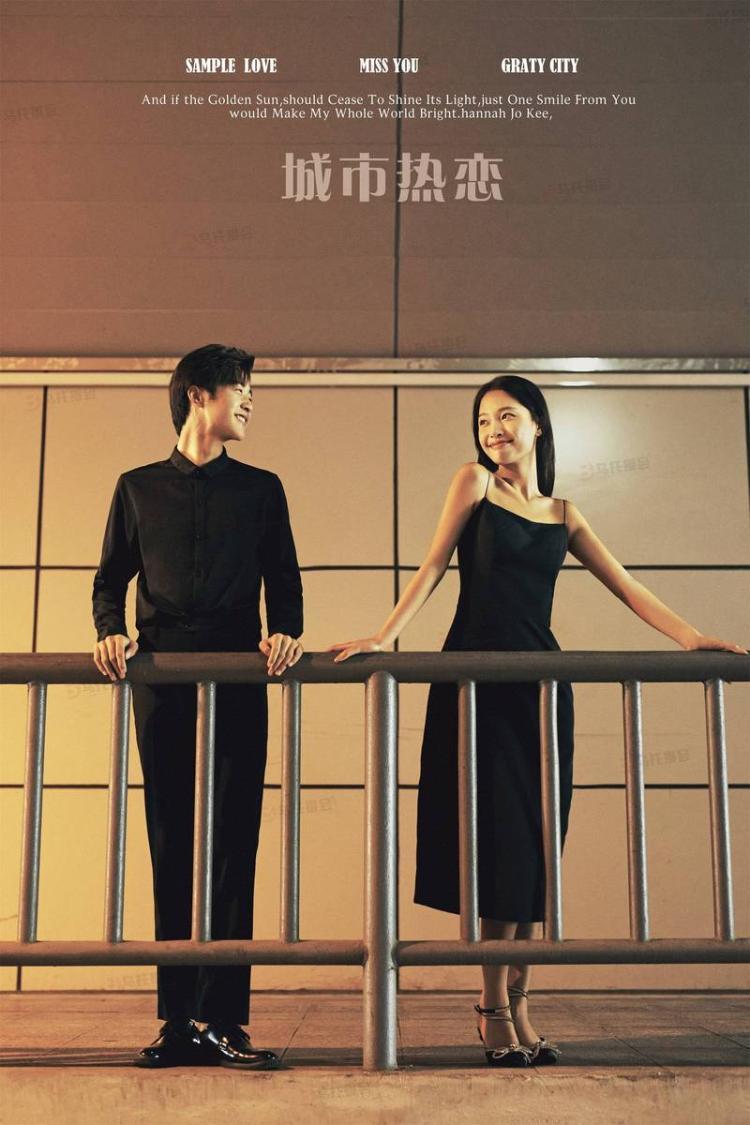 乌托摄会婚纱摄影工作室--街拍电影感系列