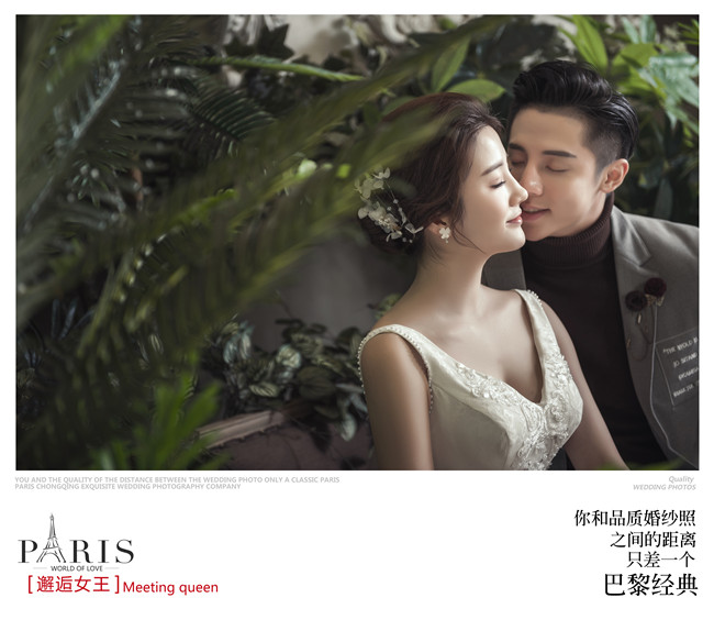 浪漫唯美婚纱照