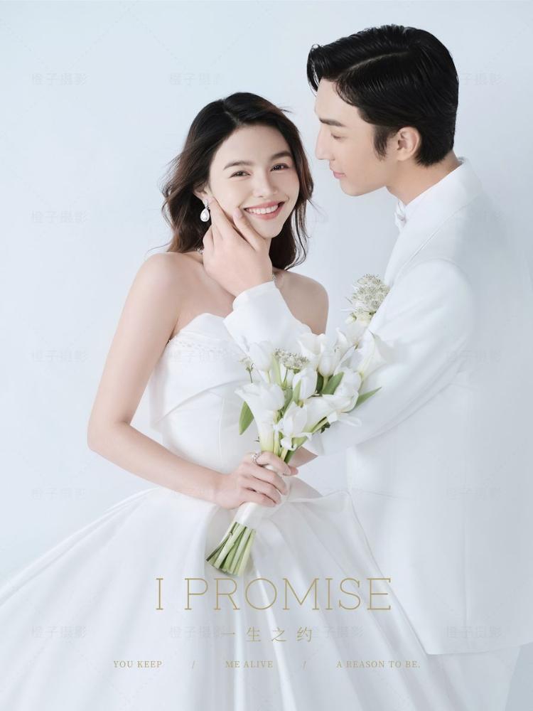 橙子婚纱摄影工作室--一生之约