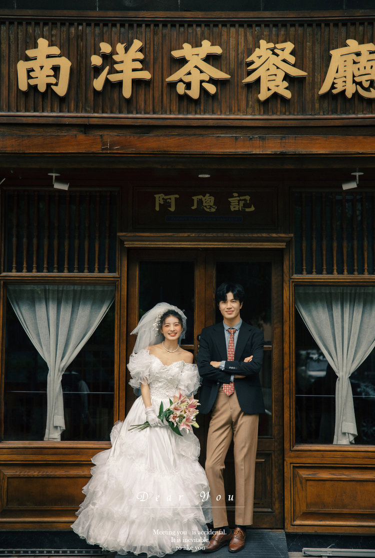 一眼万年,这组复古街拍婚纱照真的鲨疯我