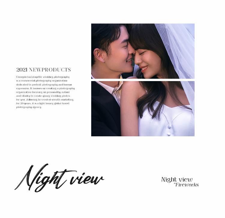 爱上大自然的清新风 大自然夜景婚纱照·成都婚纱照绝妙构思艺术