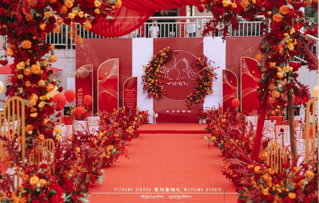 红色系婚礼·郴州喜尚喜婚庆