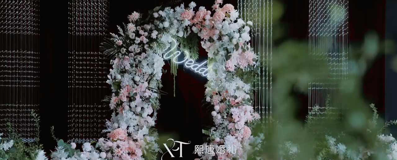 水晶繁花高级感婚礼