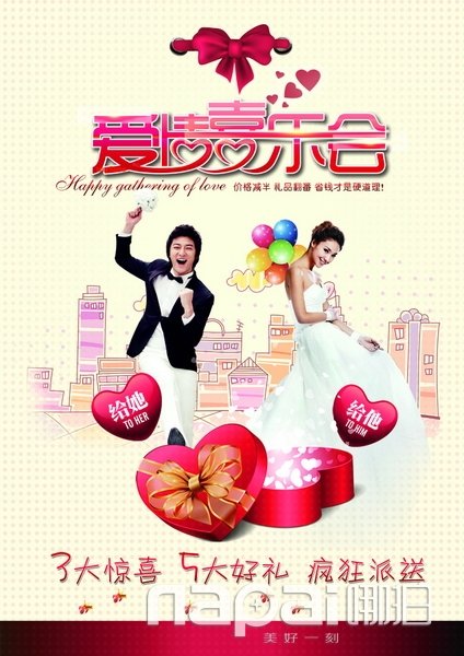 婚纱照样片不懂客照的美,超越样片的才是客照