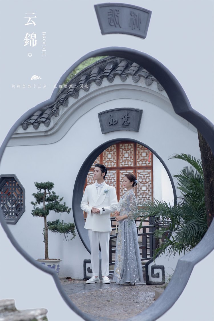 中式园林蓝色秀禾服婚纱照 照片面里都是温柔和爱