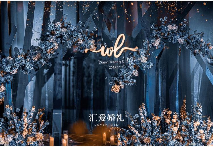 北京汇爱婚礼--小王子的月亮城堡