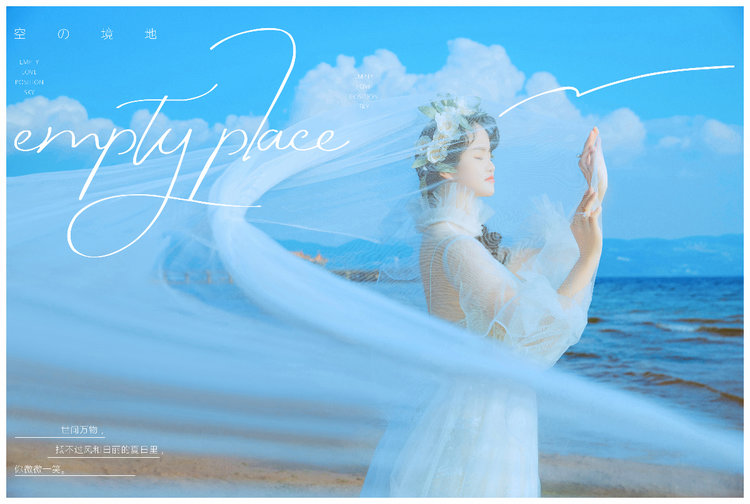 水库湖边婚纱照 阳光透过云层