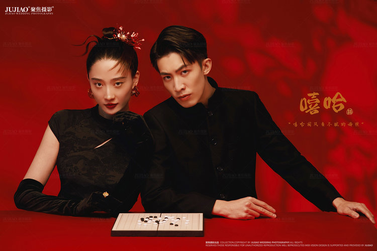 00后的嘻哈潮拍婚紗照