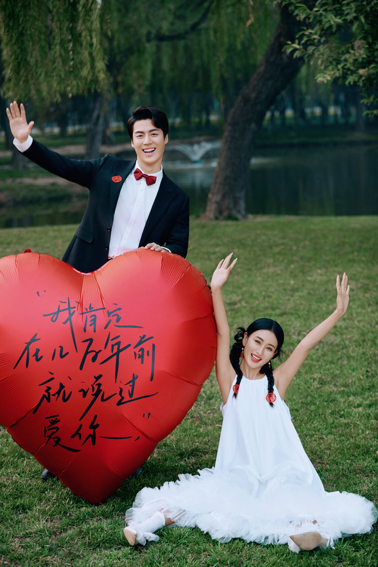 落入心动陷阱 草坪小清新婚纱照