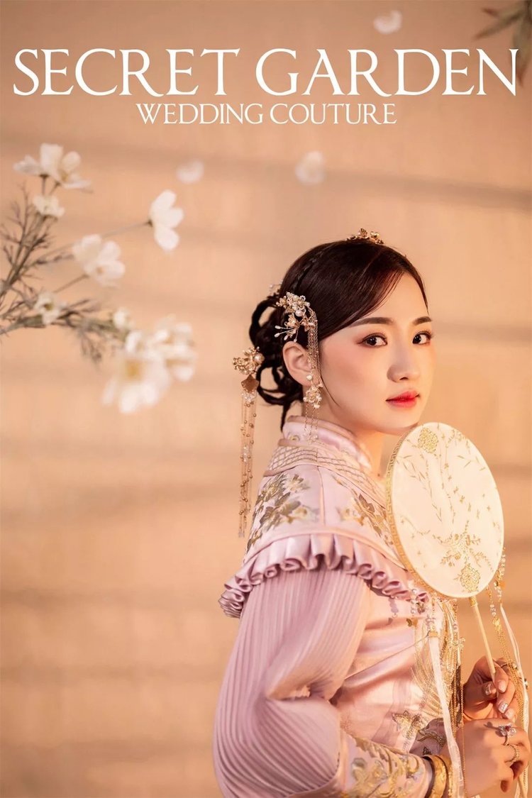 信阳·珍妮花婚纱摄影·国风锦绣