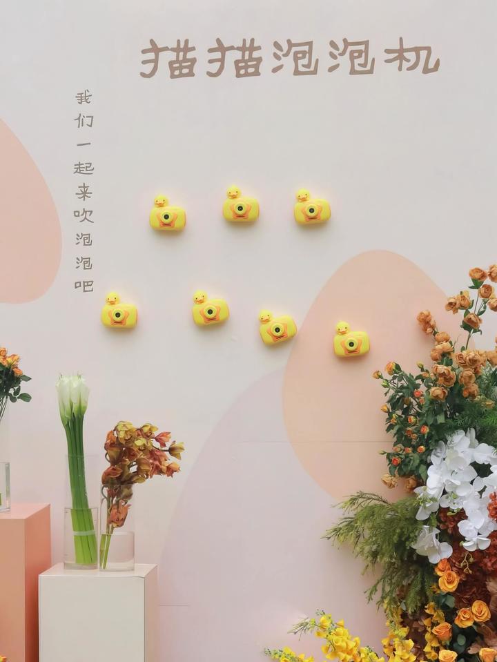 橙色系草坪婚礼，动物园里带你回顾童年