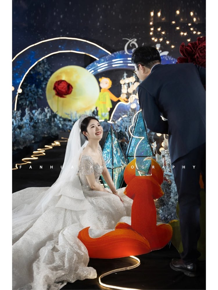 宝鸡婚礼 小王子玫瑰主题婚礼