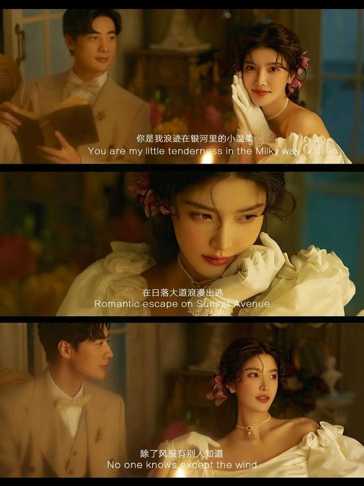 电影感法式婚纱照 结婚一定要拍它--革调影画婚纱摄影