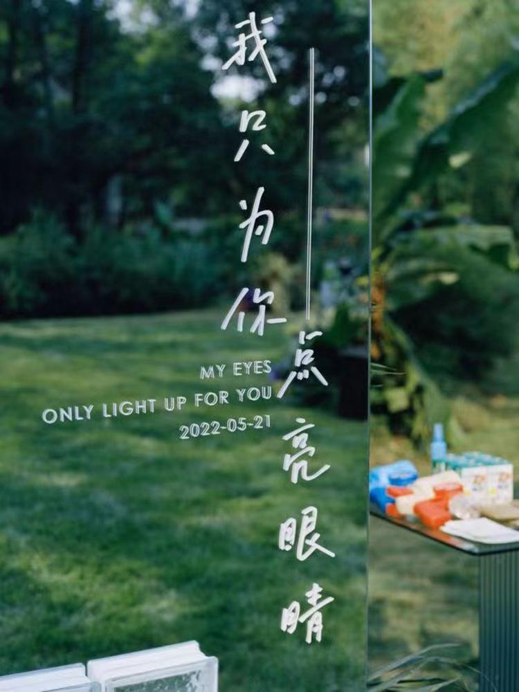 北京国贸婚宴璞轩·宴会厅--静谧花园