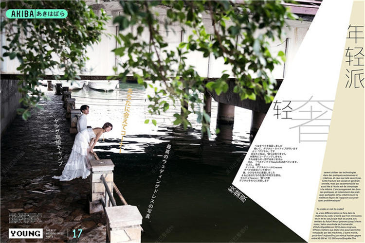 时尚个性婚纱照