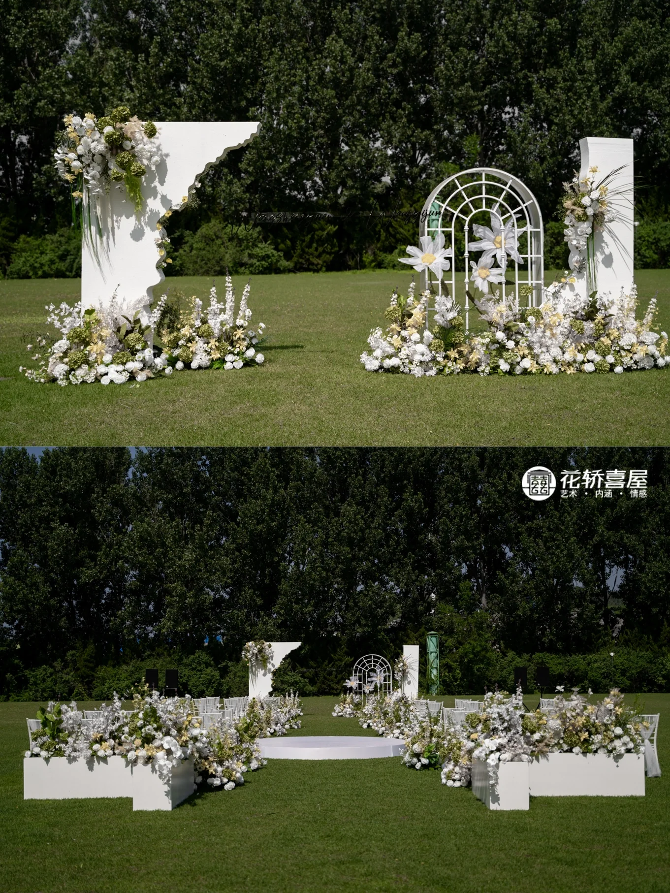 户外草坪婚礼布置，大连小清新婚礼推荐