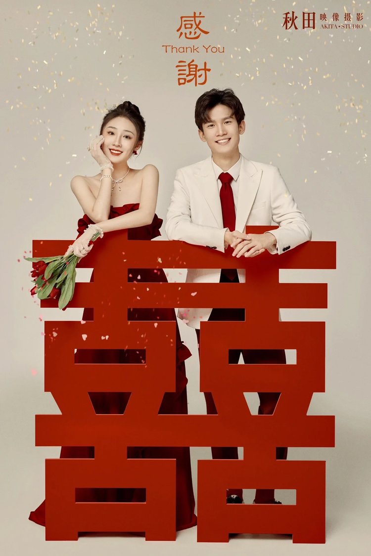 太原婚纱摄影推荐,喜嫁风婚纱照