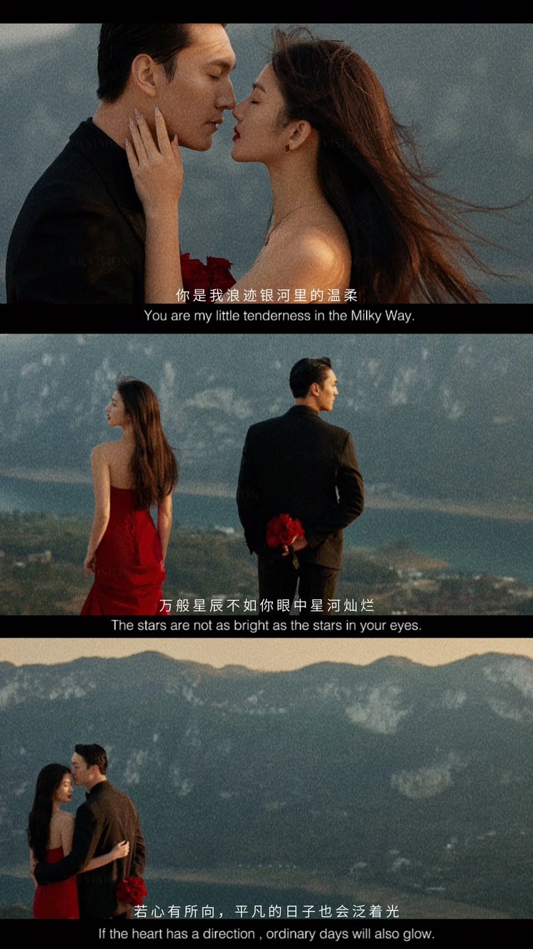 爱上户外婚纱摄影·定格山顶夕阳婚纱照