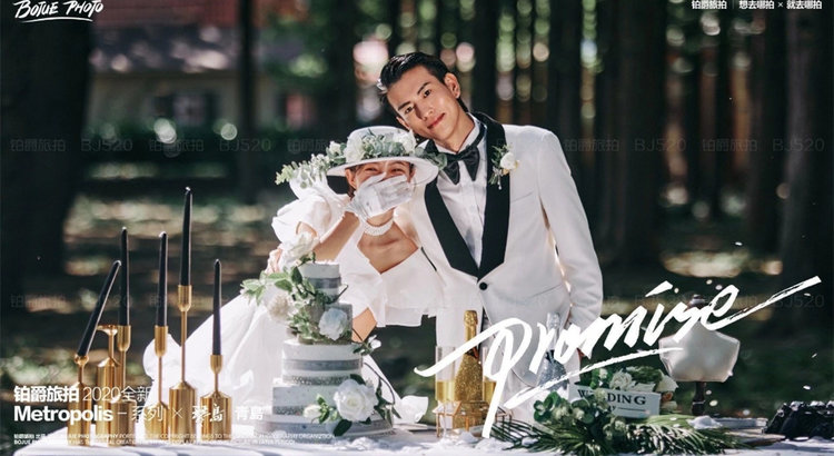 绍兴·铂爵婚纱摄影·英伦风婚纱照