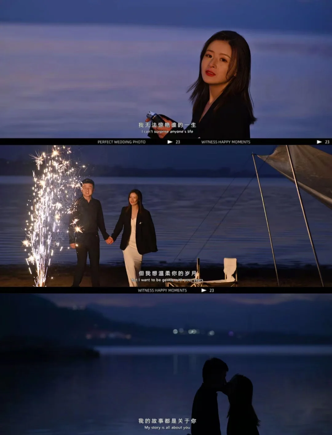 夜景婚纱照  用电影感诠释爱情