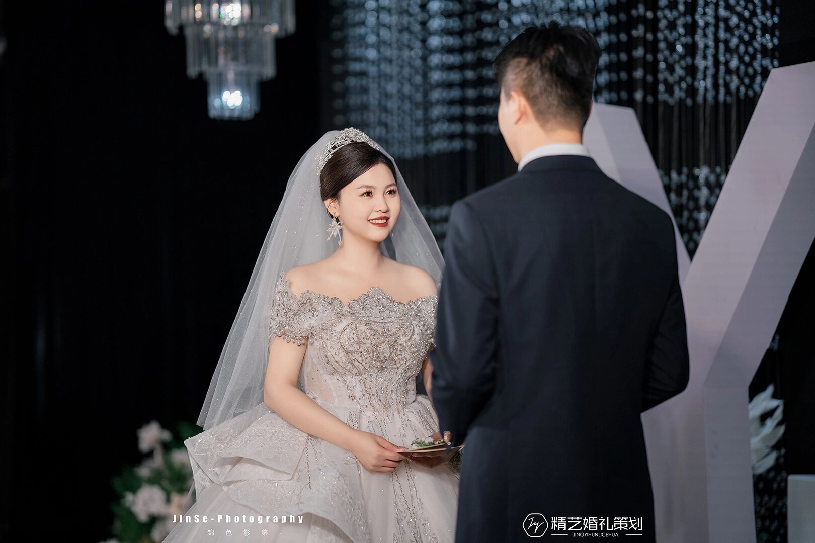 白绿色高级感婚礼