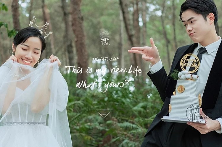 森系草坪婚纱照 每一帧都是心动浪漫的画面
