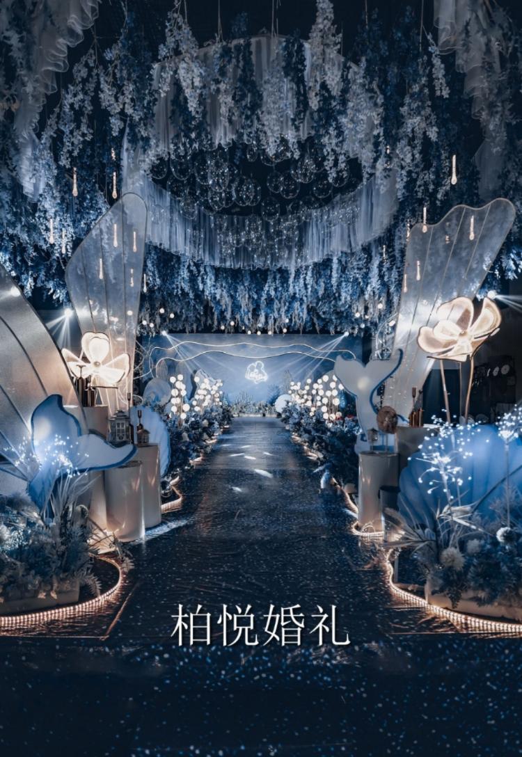 泰安婚庆-栢悦婚礼-蓝色海洋风元素婚礼