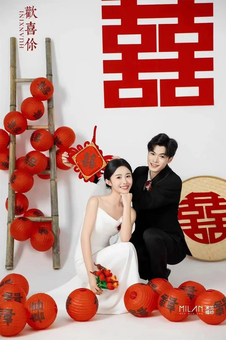 传统与现代的完美融合 喜嫁婚纱照