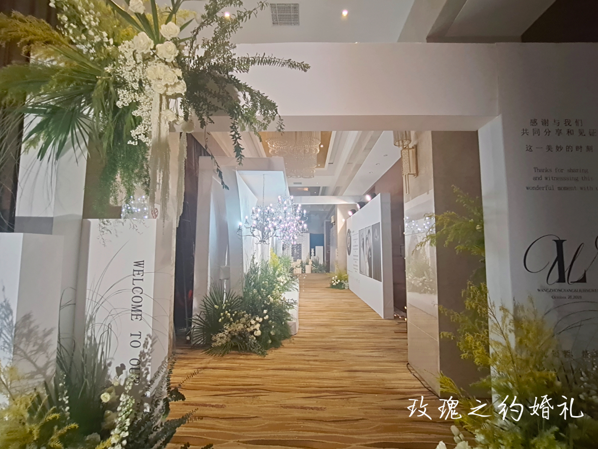 白绿色韩式婚礼现场推荐