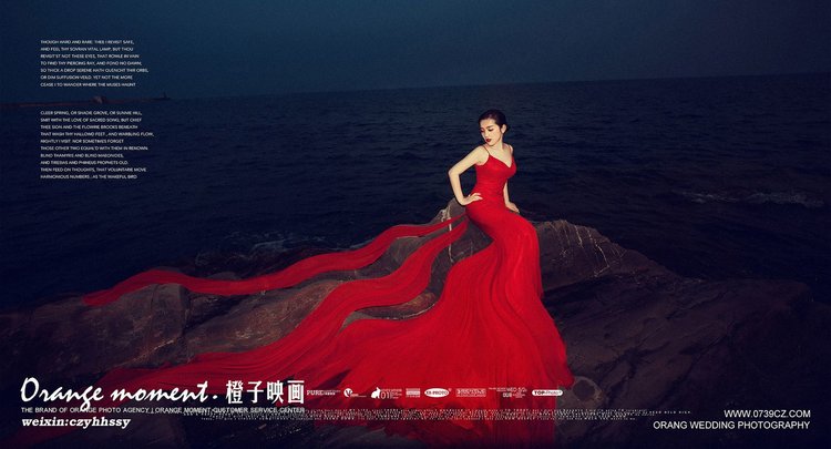 永州·橙子映画婚纱摄影【北海】