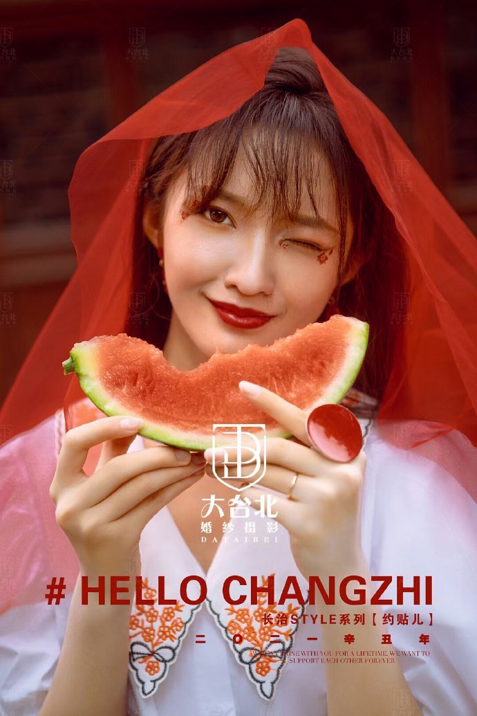 长治婚纱照:新中式俏皮婚纱照·长治大台北